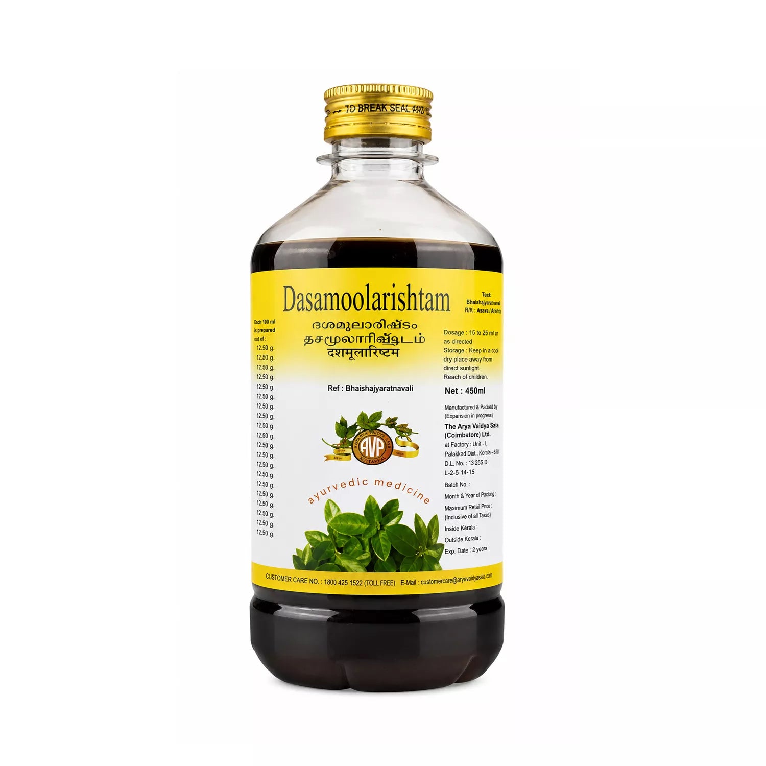 AVP Dasmoolajeerakadyarishtam