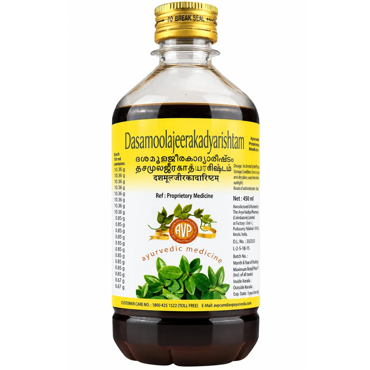 AVP Dasmoolajeerakadyarishtam