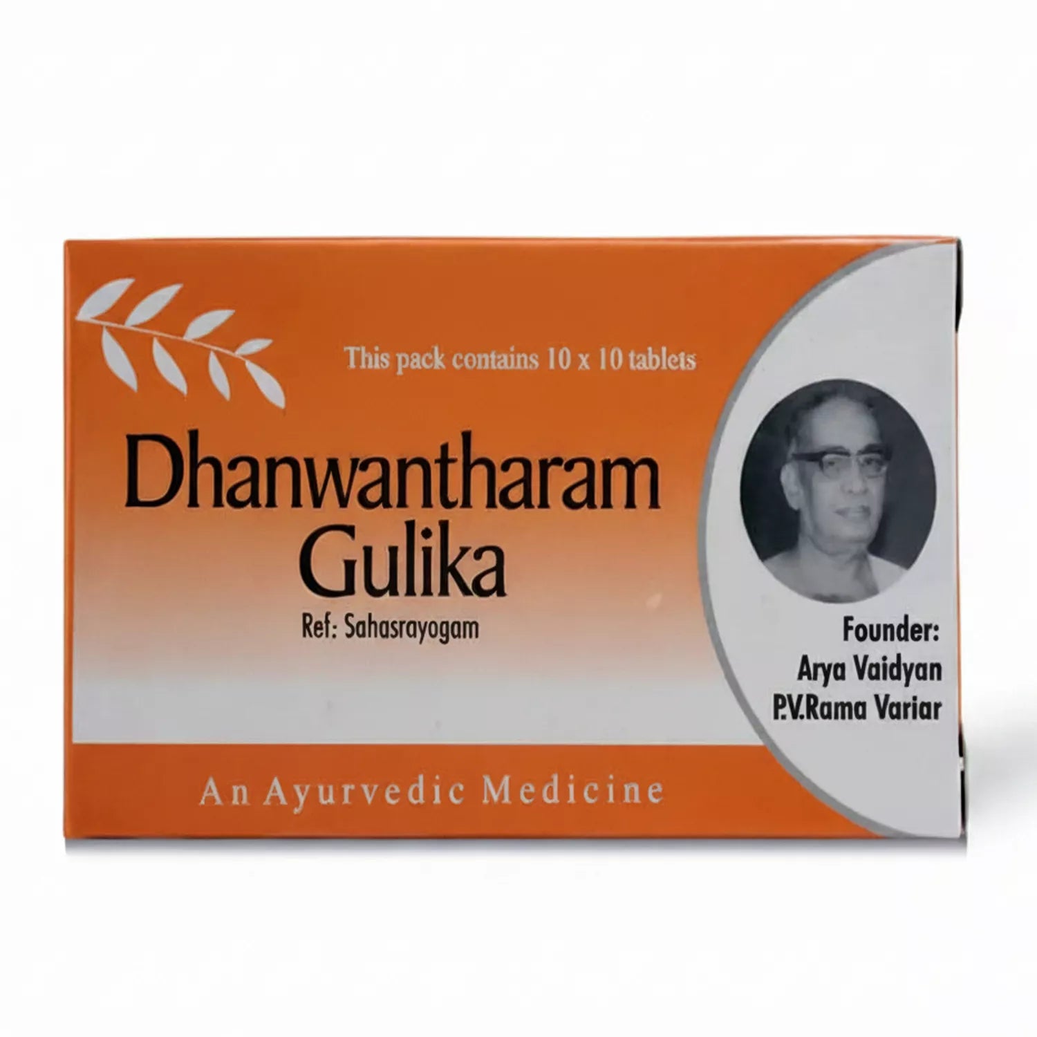 AVP Dhanwatharam Gulika