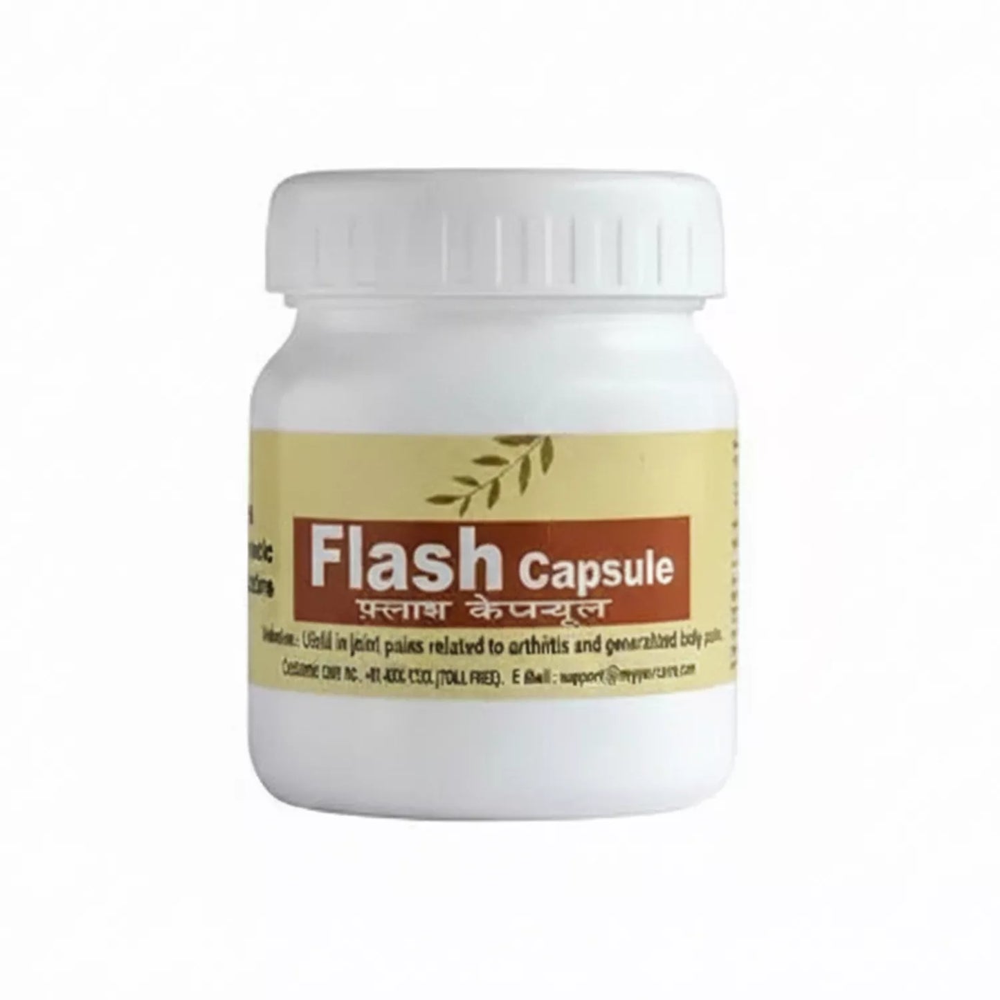 AVP Flash Capsule