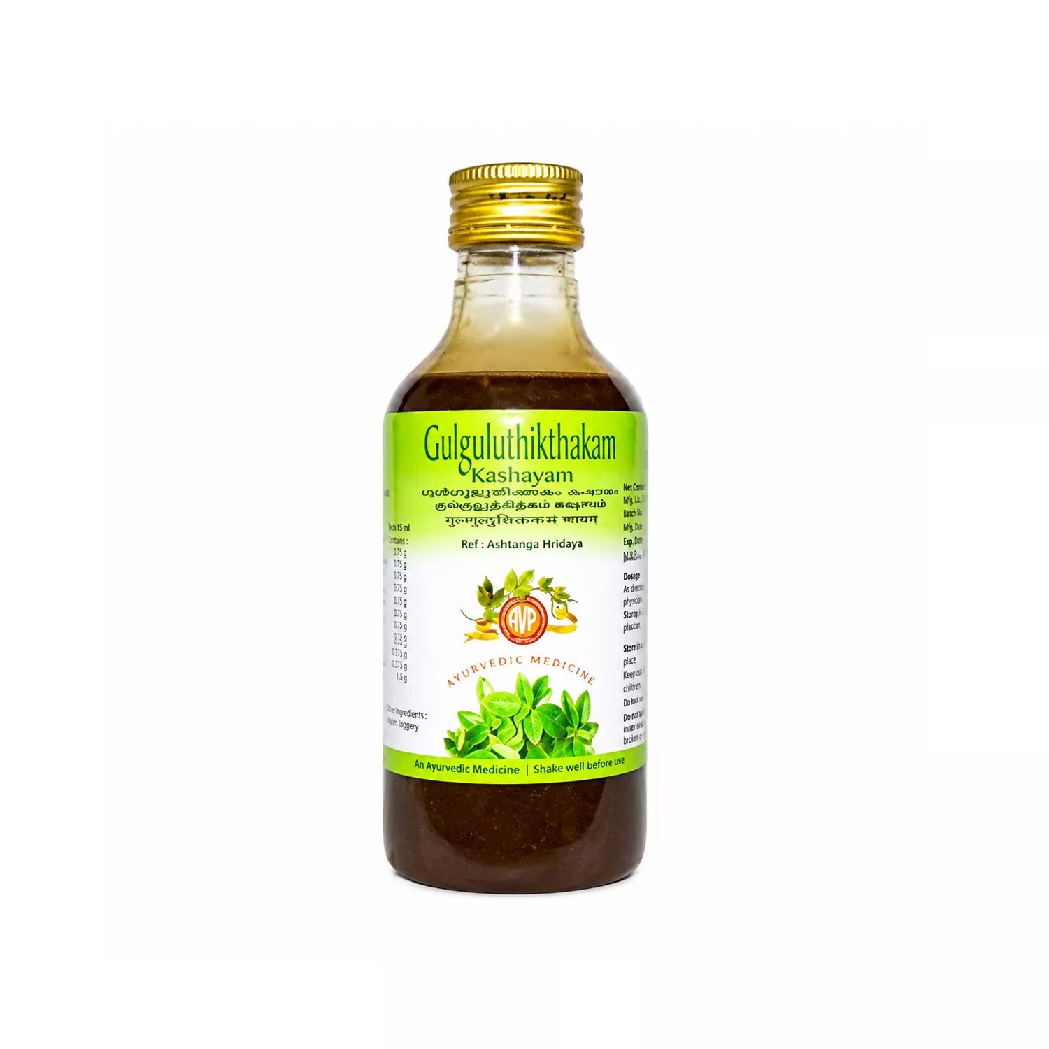 AVP Gulguluthikthakam Kashayam