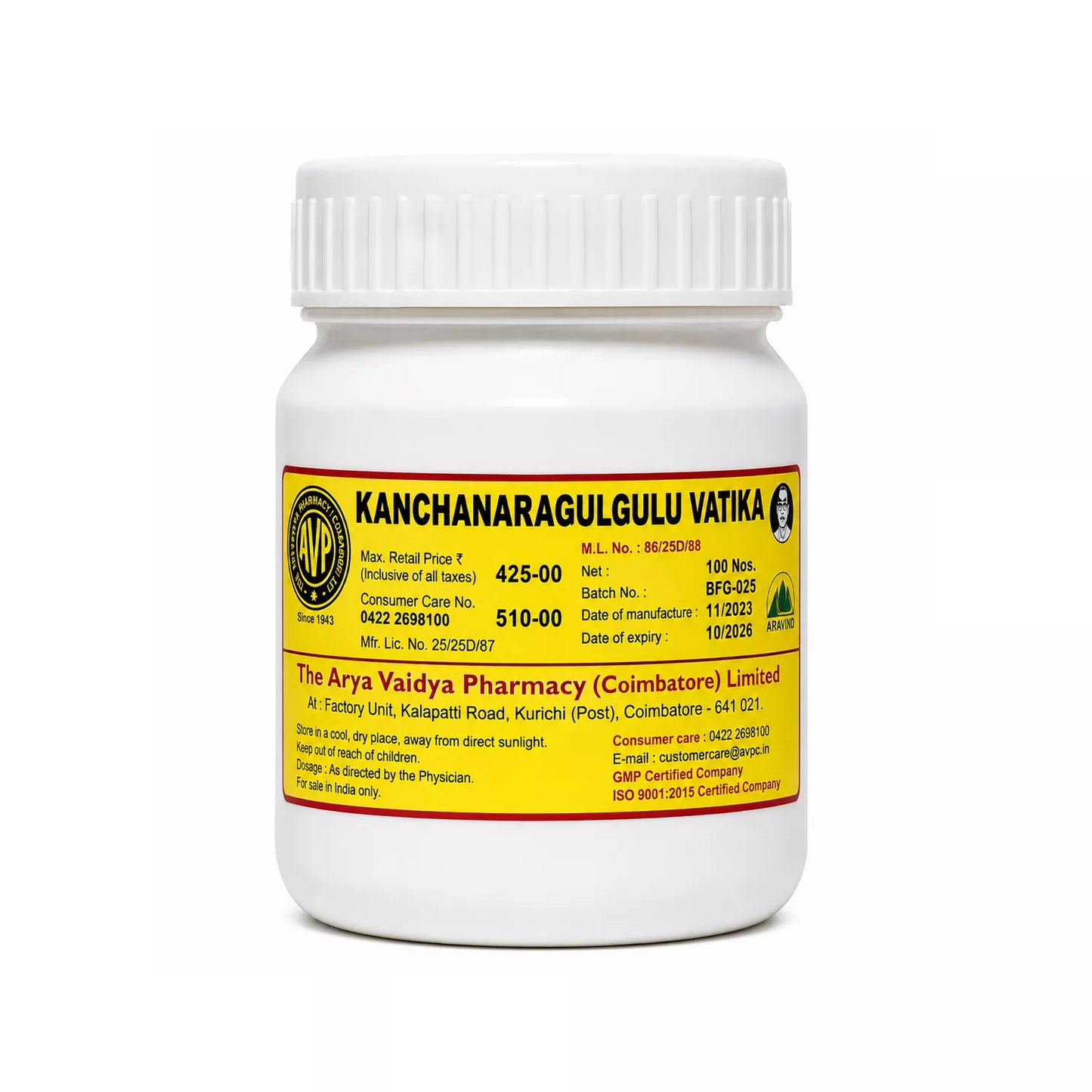 AVP Kanchanara Gulgulu Vatika