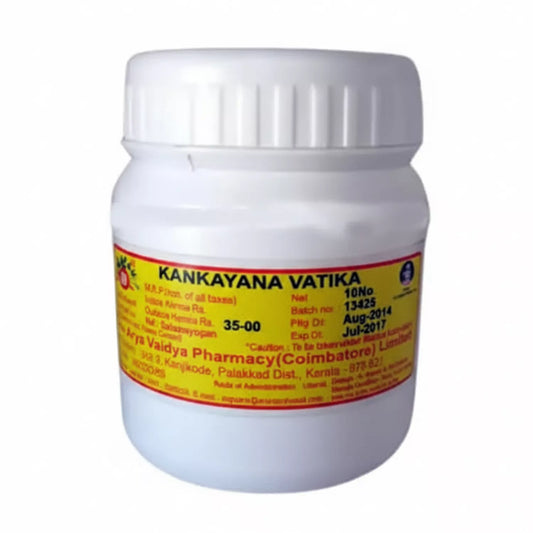AVP Kankayana Vatika