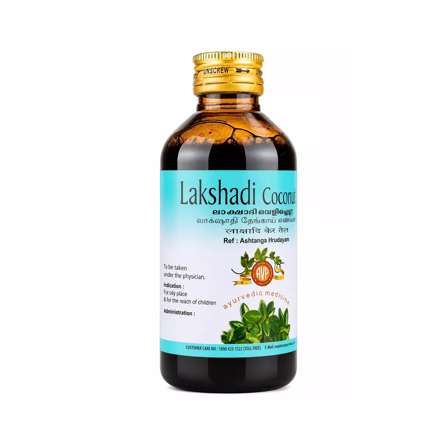 AVP Lakshadi Coconut Oil