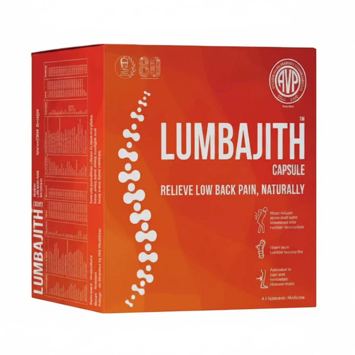 AVP Lumbajith Capsules