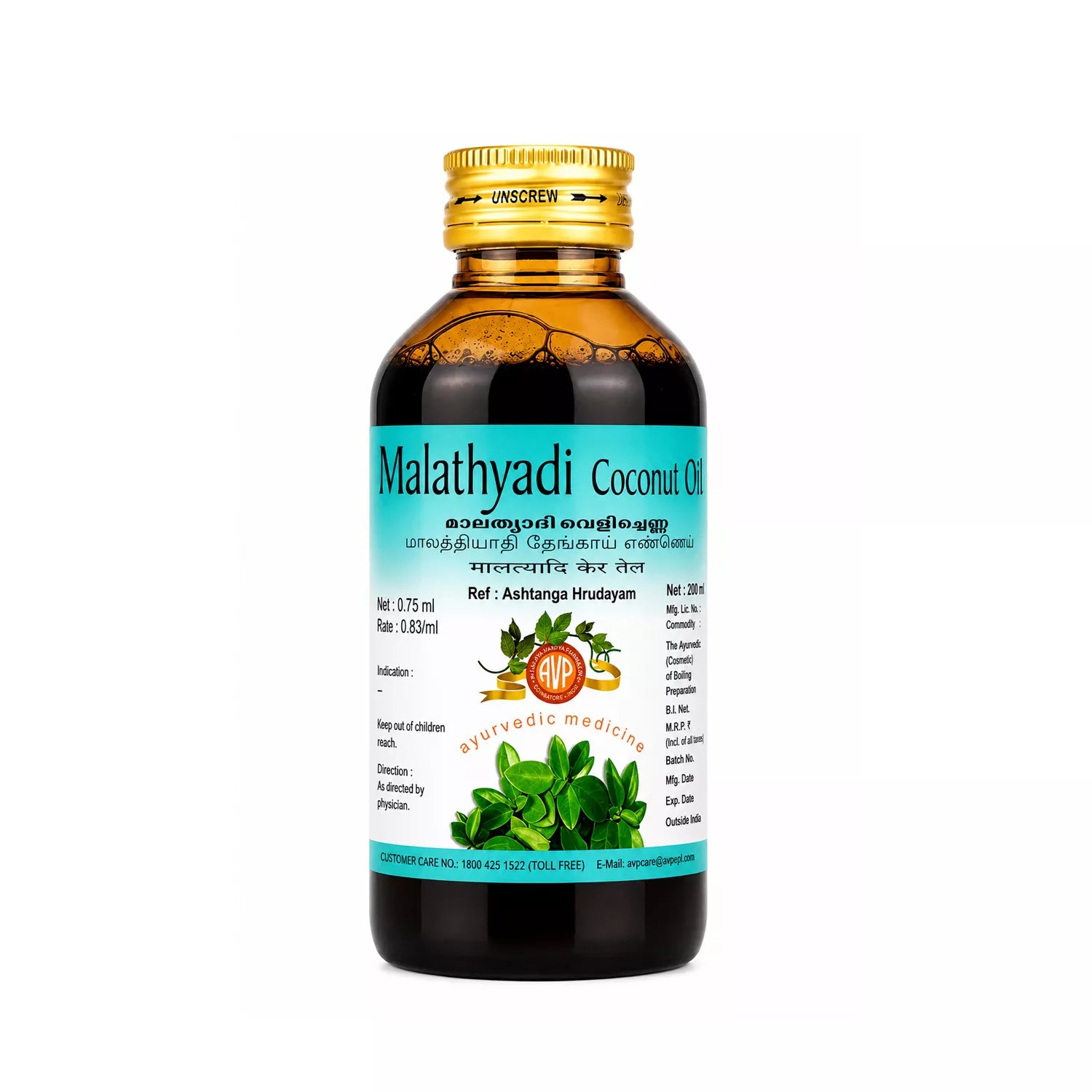 AVP Malathyadi Coconut Oil