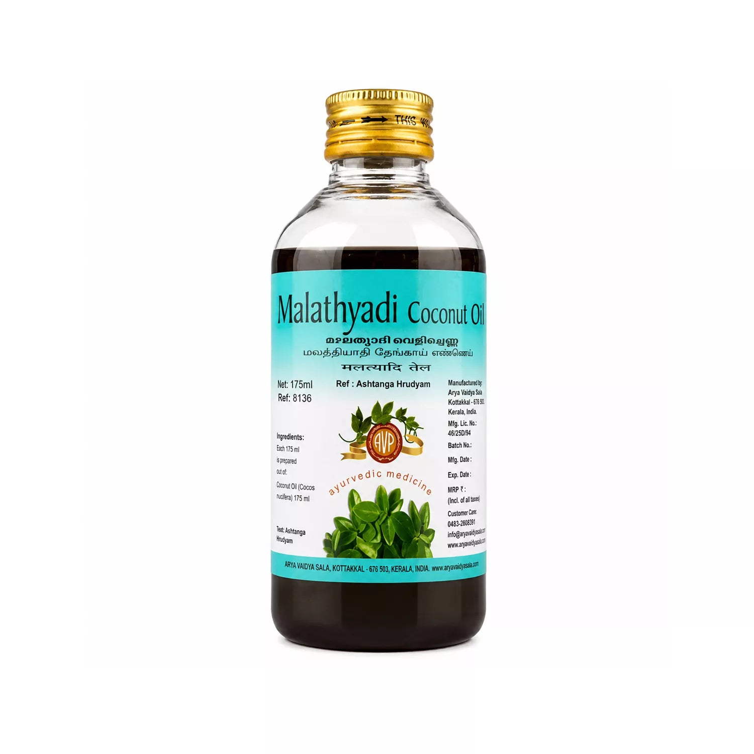 AVP Malathyadi Coconut Oil