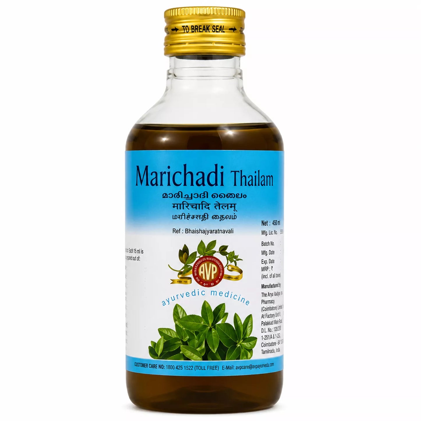 AVP Marichadi Thailam