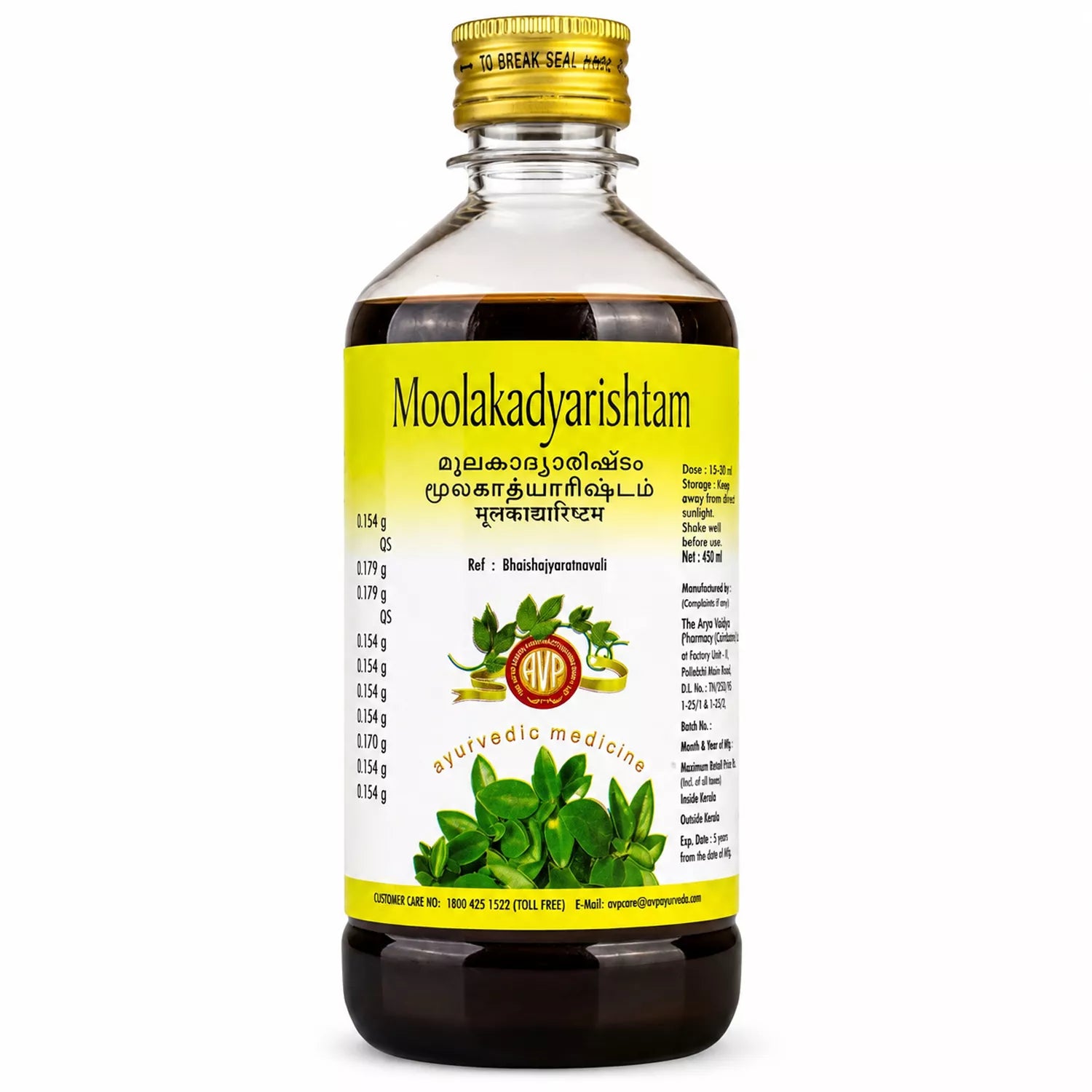 AVP Moolakadyarishtam
