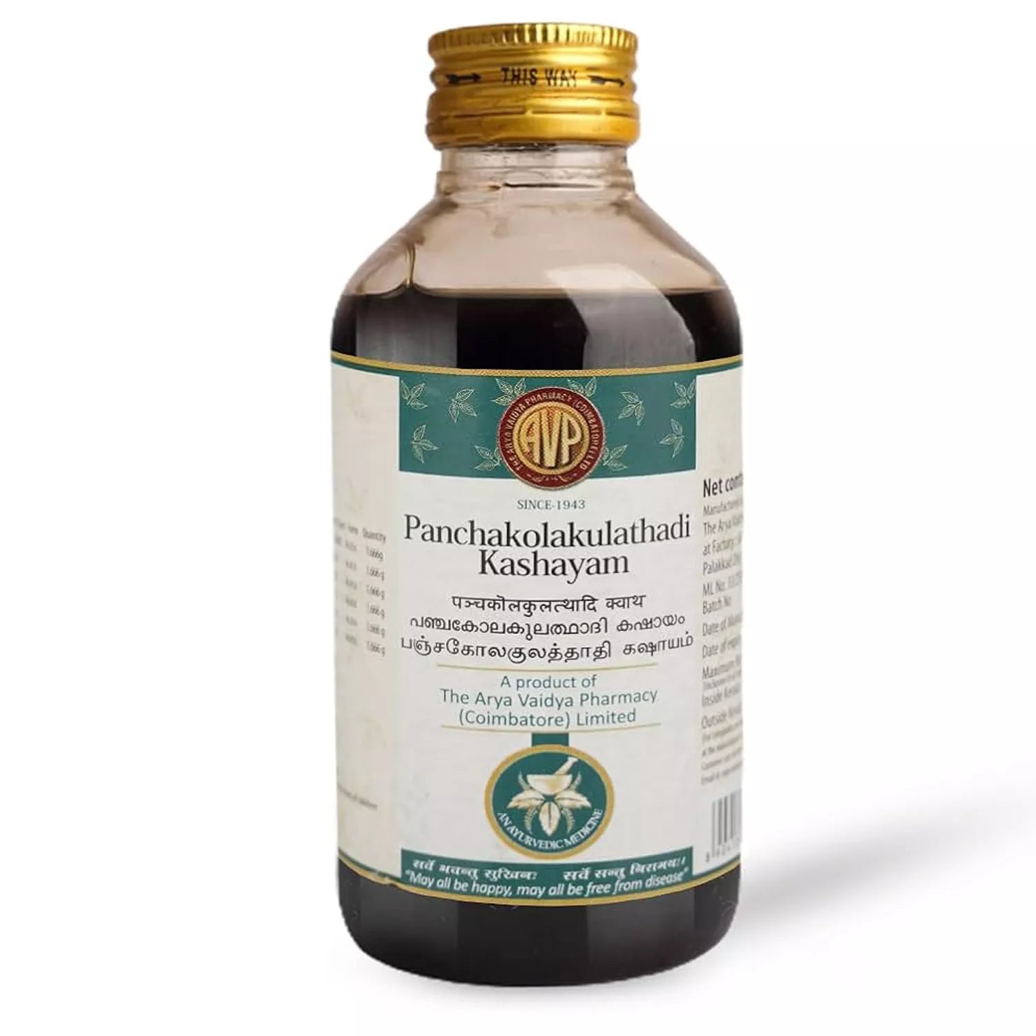 AVP Panchakolakulathadi Kashayam