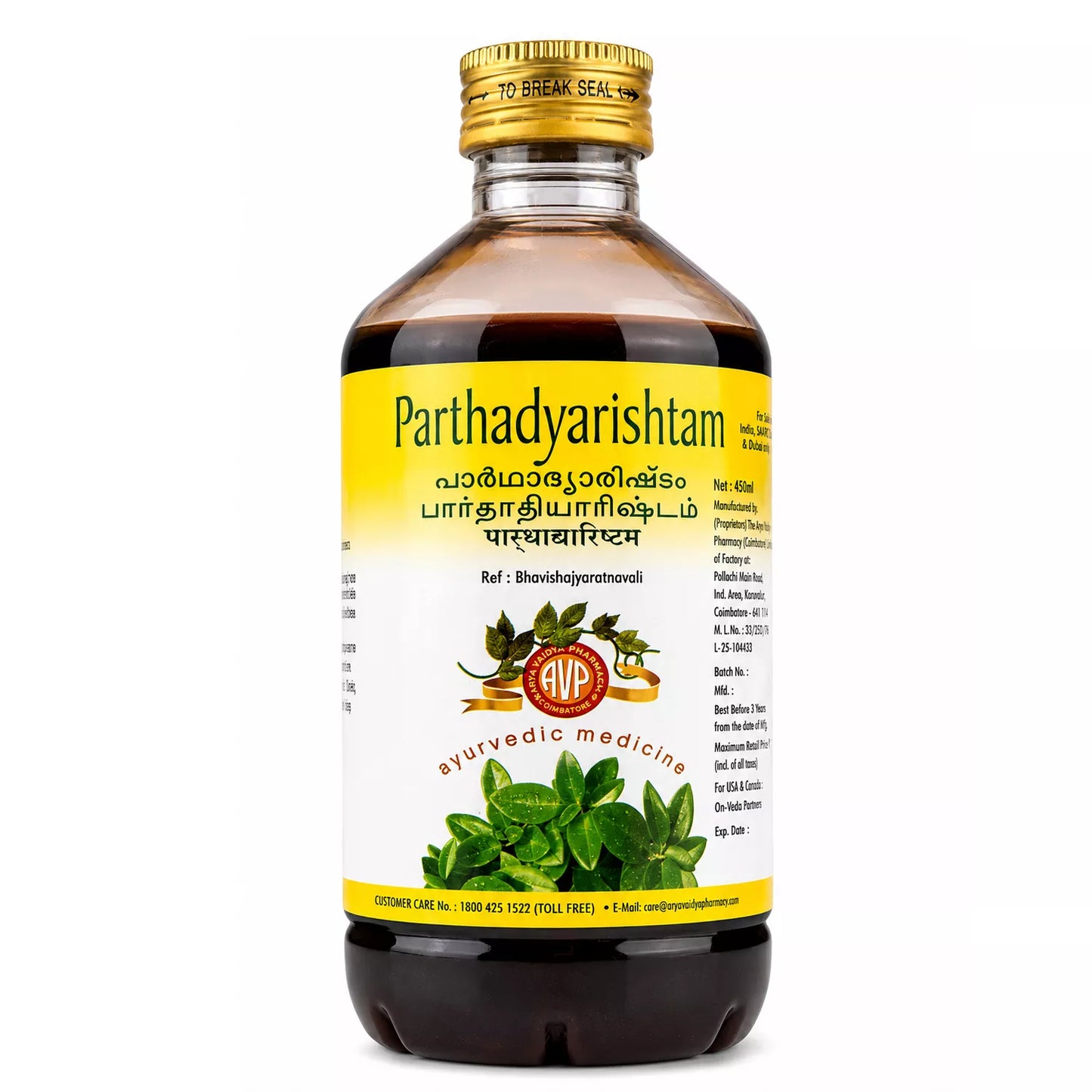 AVP Parpatadyarishtam