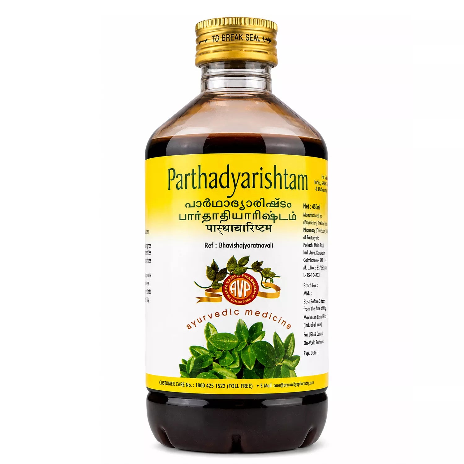 AVP Parpatadyarishtam