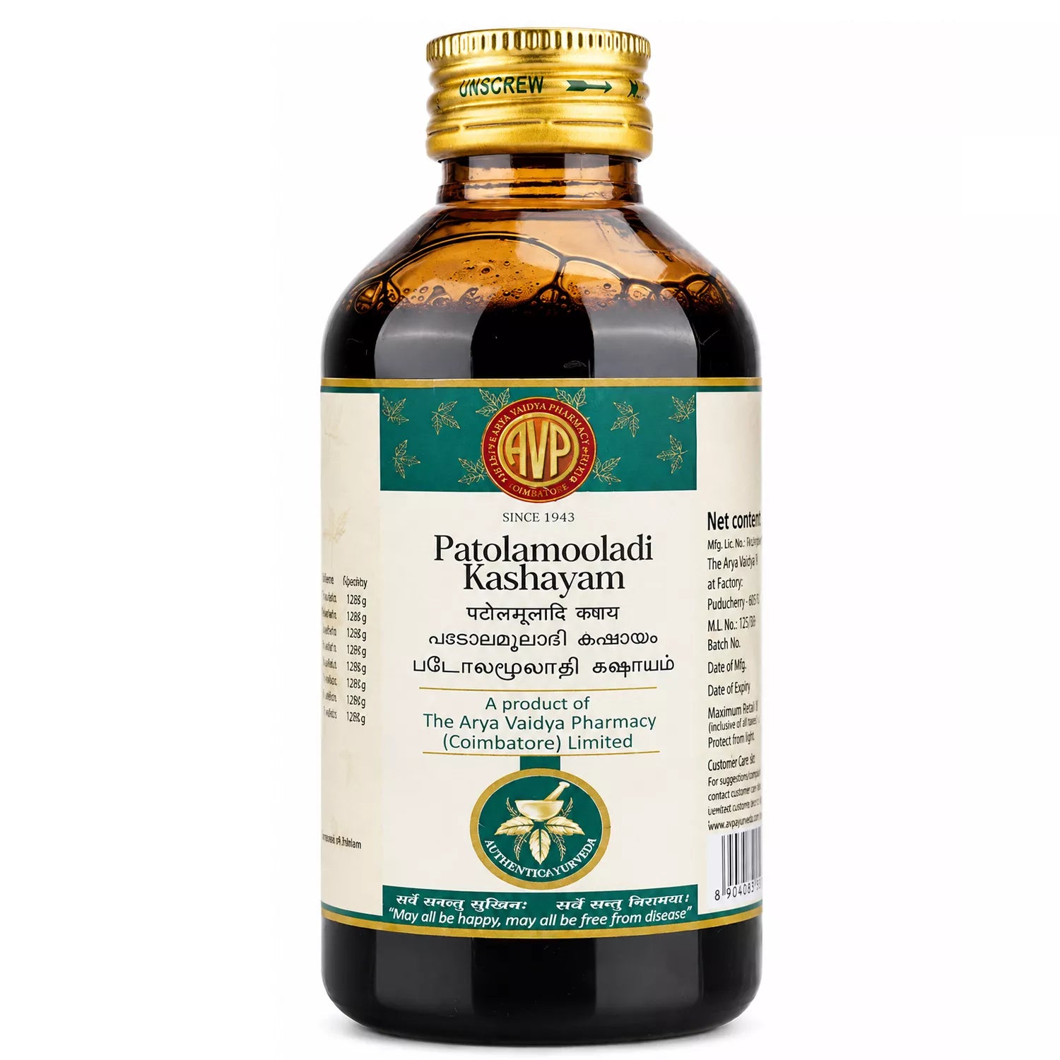 AVP Patolamooladi Kashayam