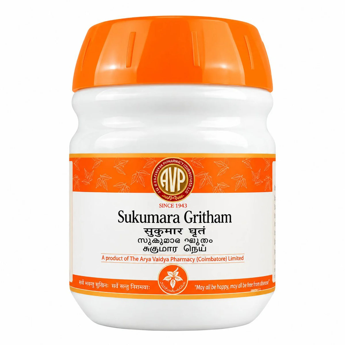 AVP Sukumara Gritham