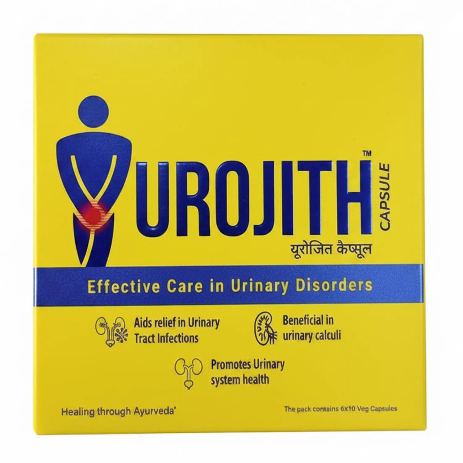 AVP Urojith Capsules