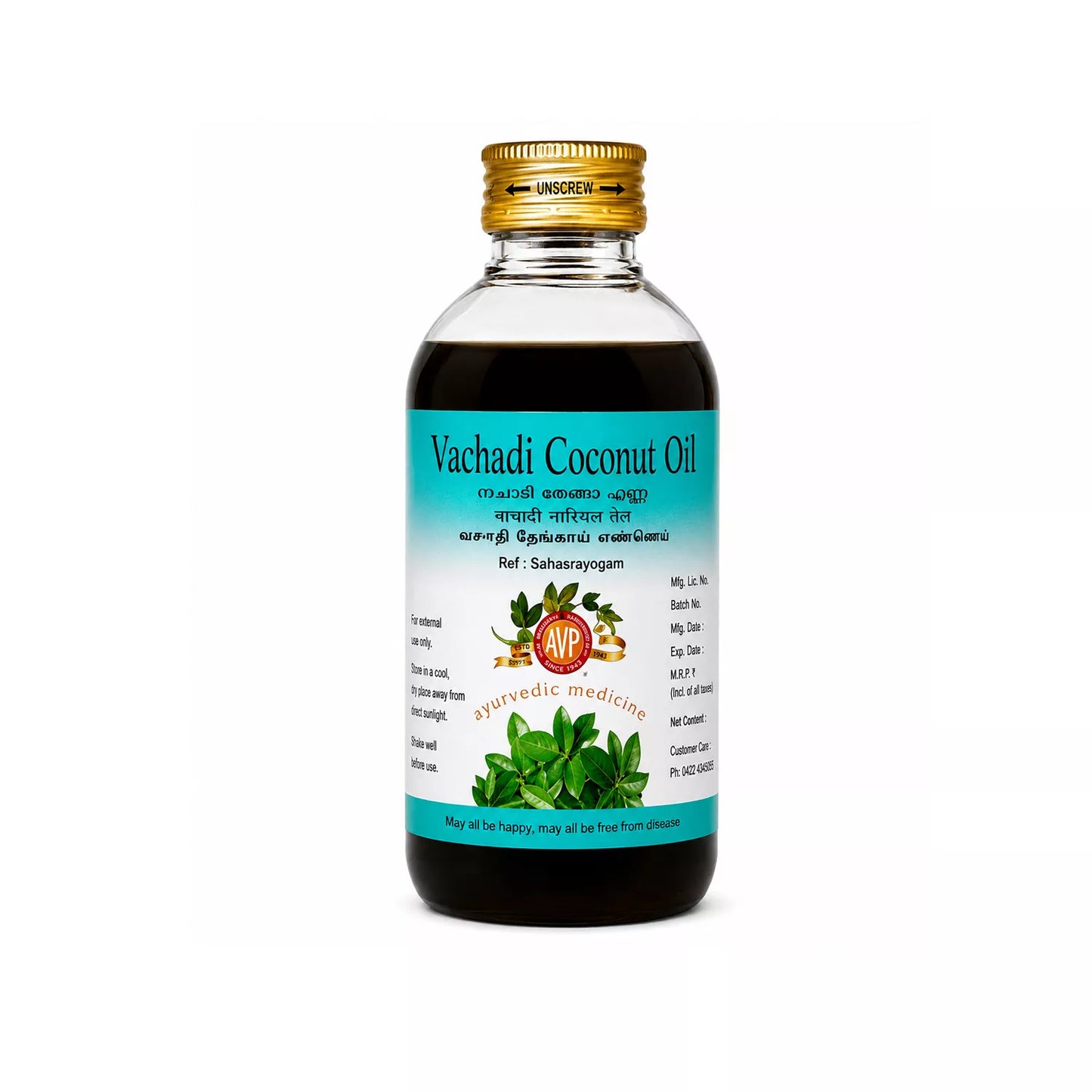 AVP Vachadi Coconut Oil