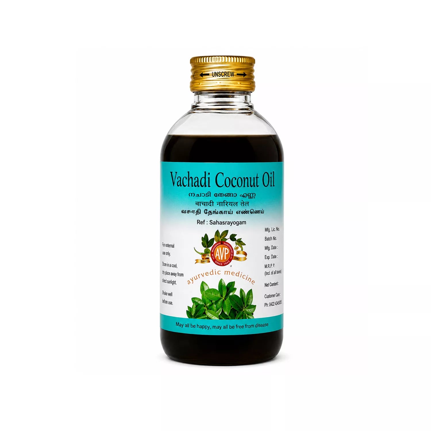 AVP Vachadi Coconut Oil
