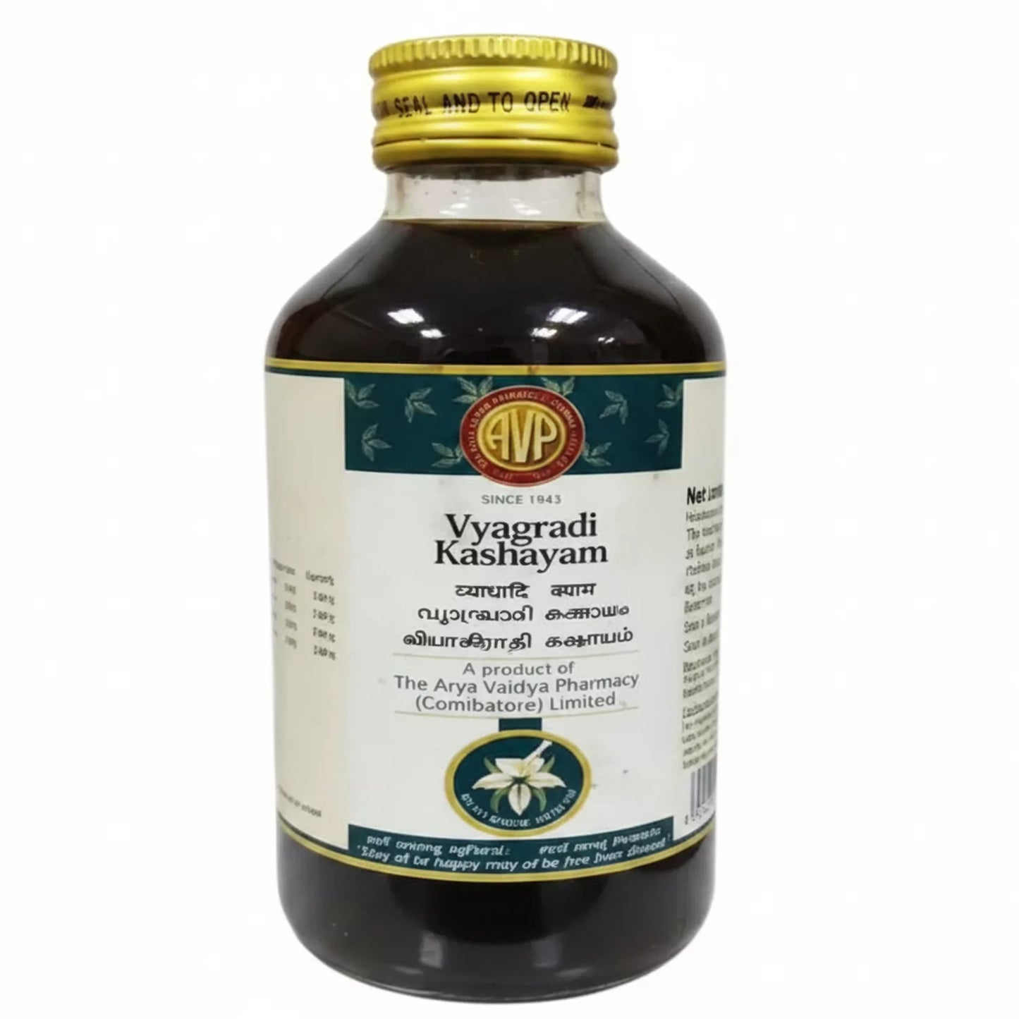 AVP Vyagradi Kashayam