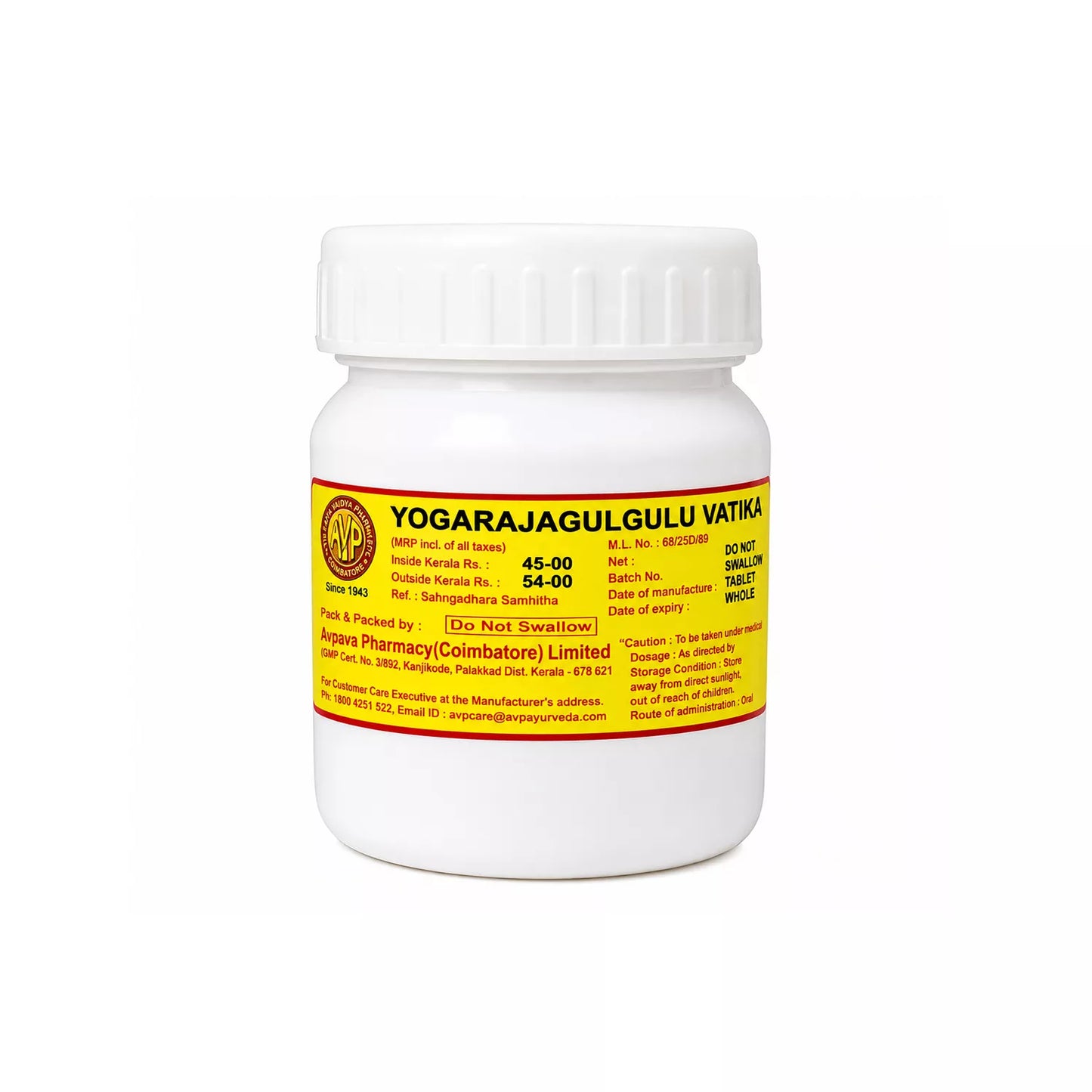 AVP Yogaraja Gulgulu Vatika