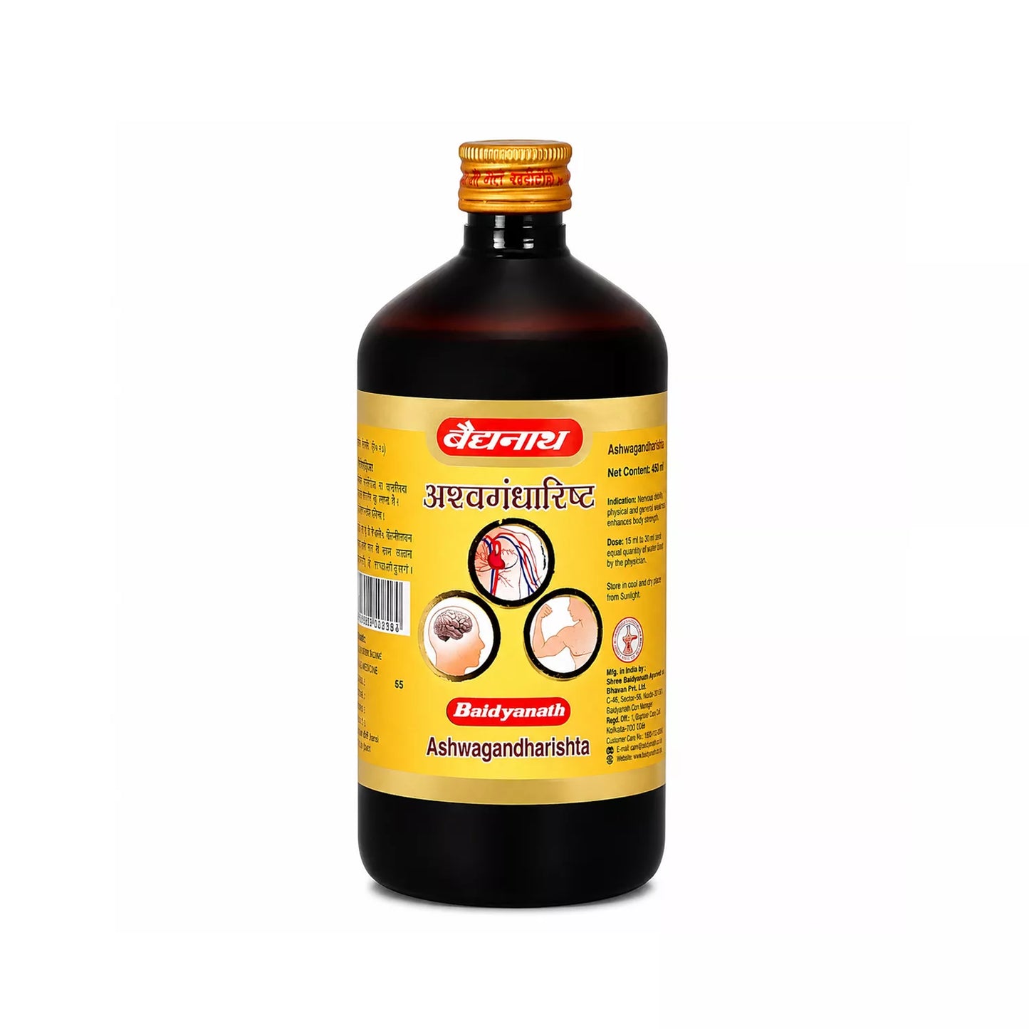 Baidyanath Ashwagandharisht Syrup