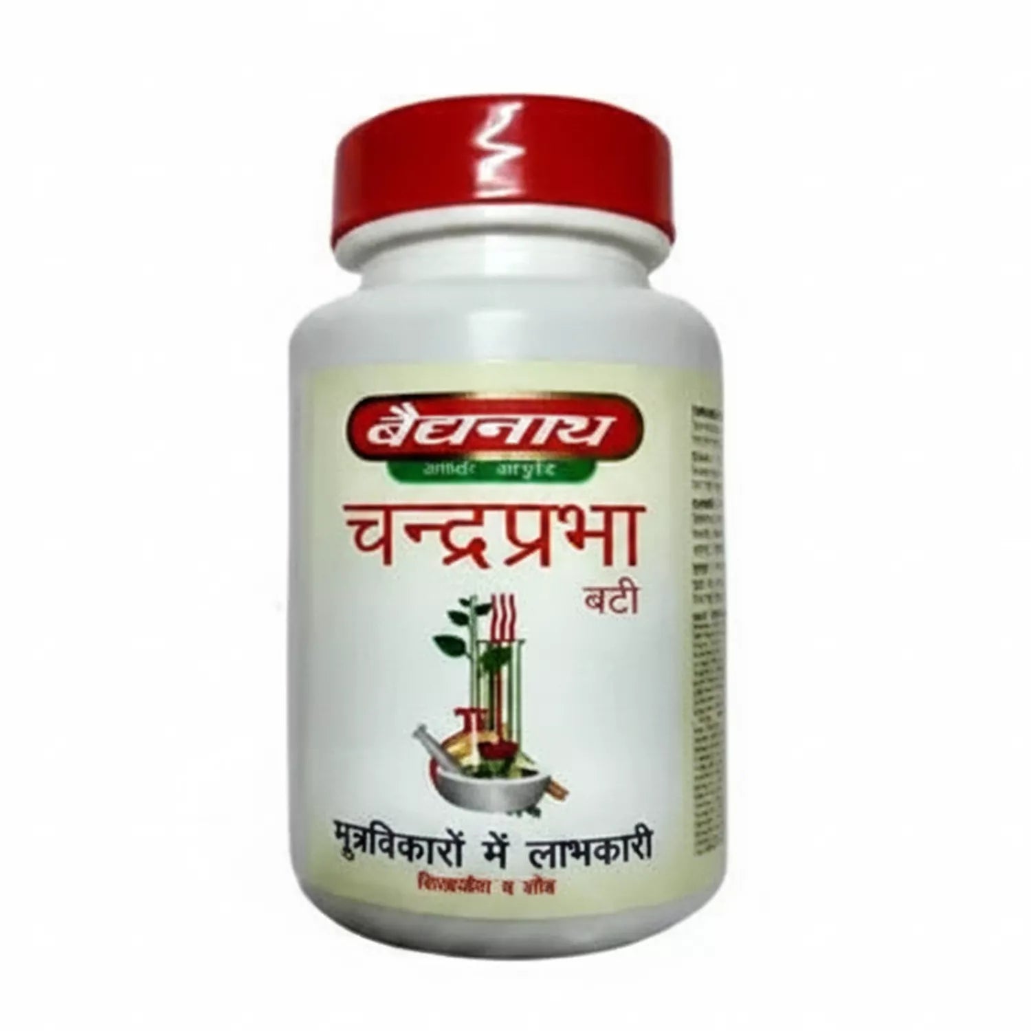 Baidyanath Chandraprabha Vati