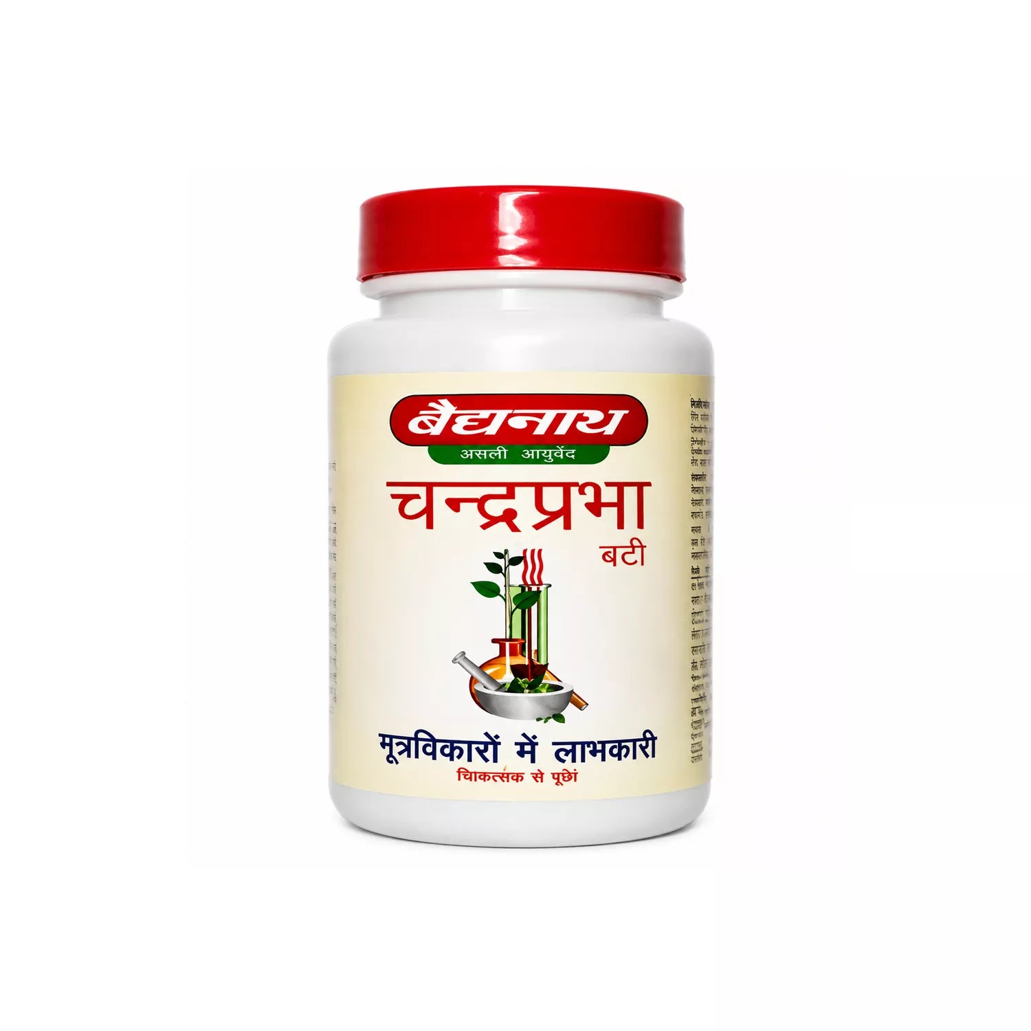 Baidyanath Chandraprabha Vati