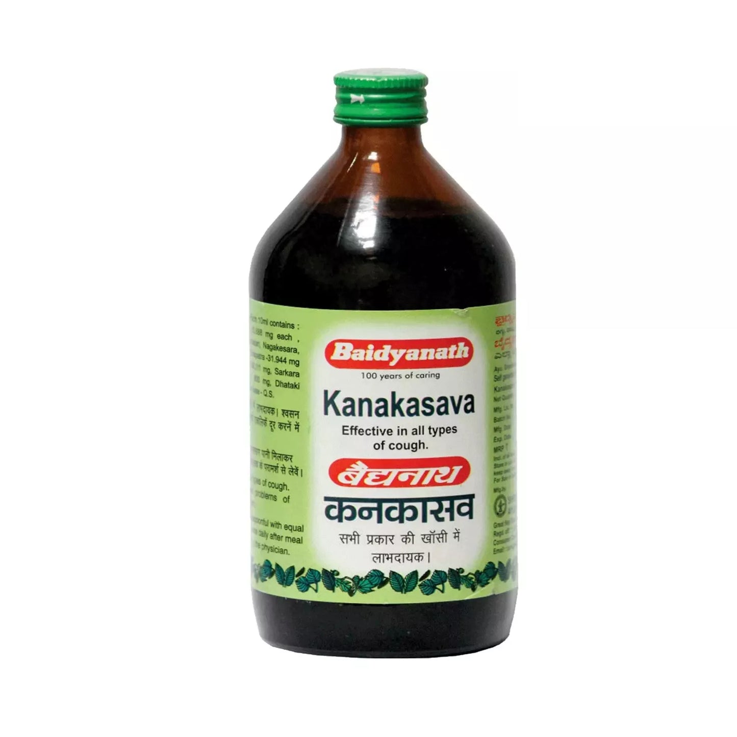 Baidyanath Kankasava