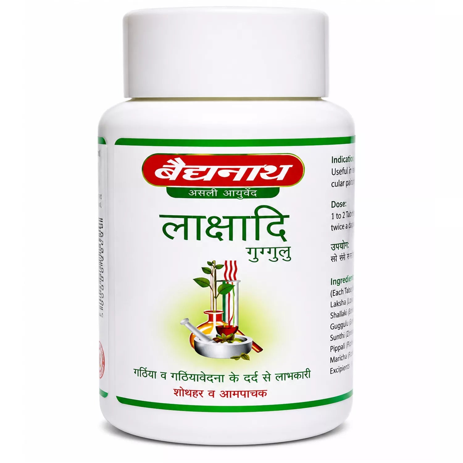 Baidyanath Laxadi Guggulu Tablets