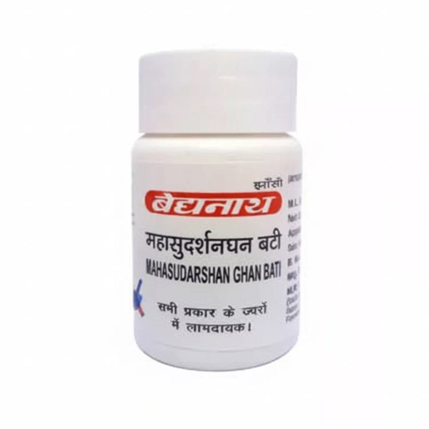 Baidyanath Mahasudarshan Ghan Bati