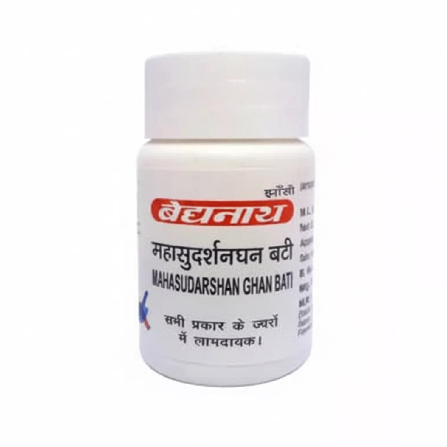 Baidyanath Mahasudarshan Ghan Bati