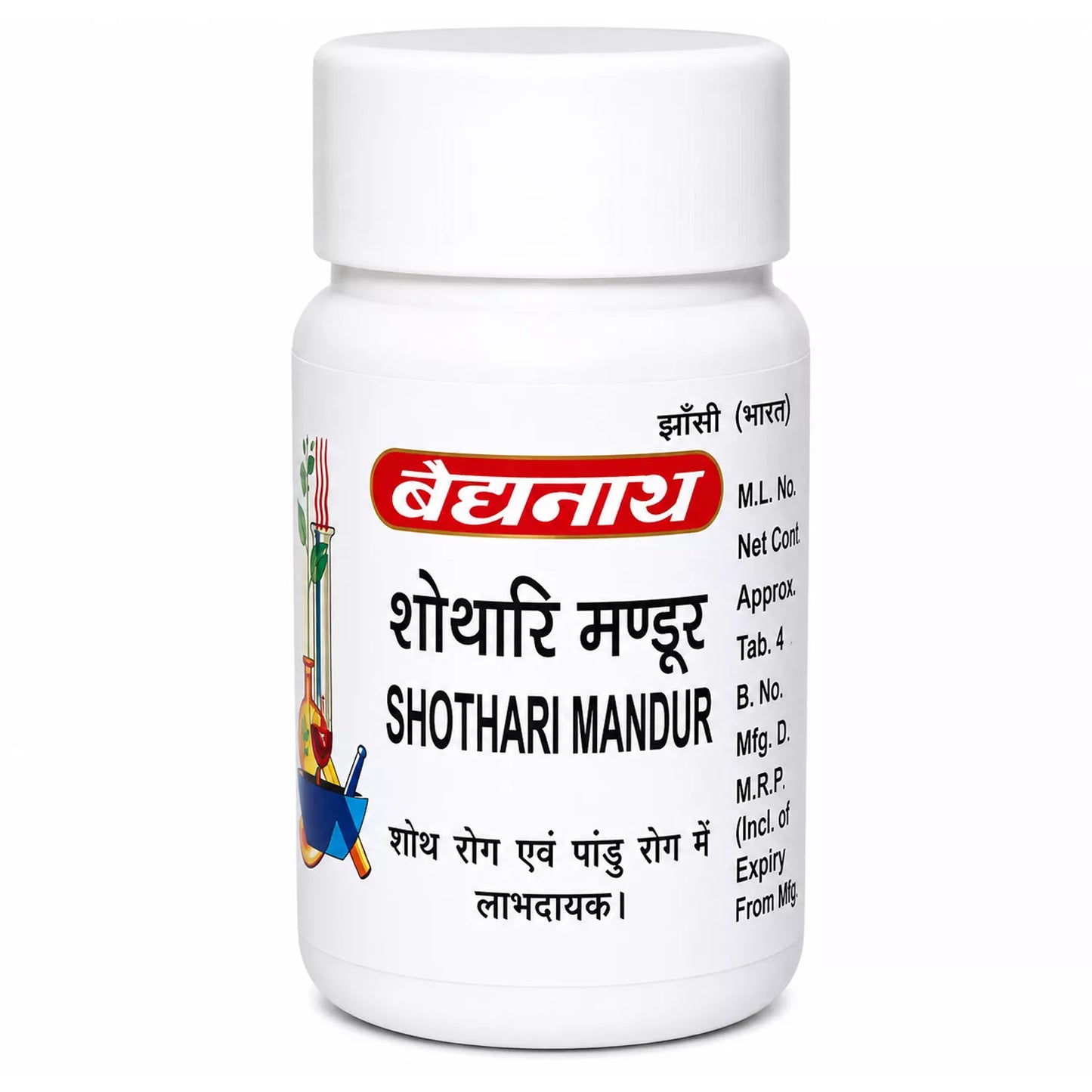 Baidyanath Shothari Mandoor