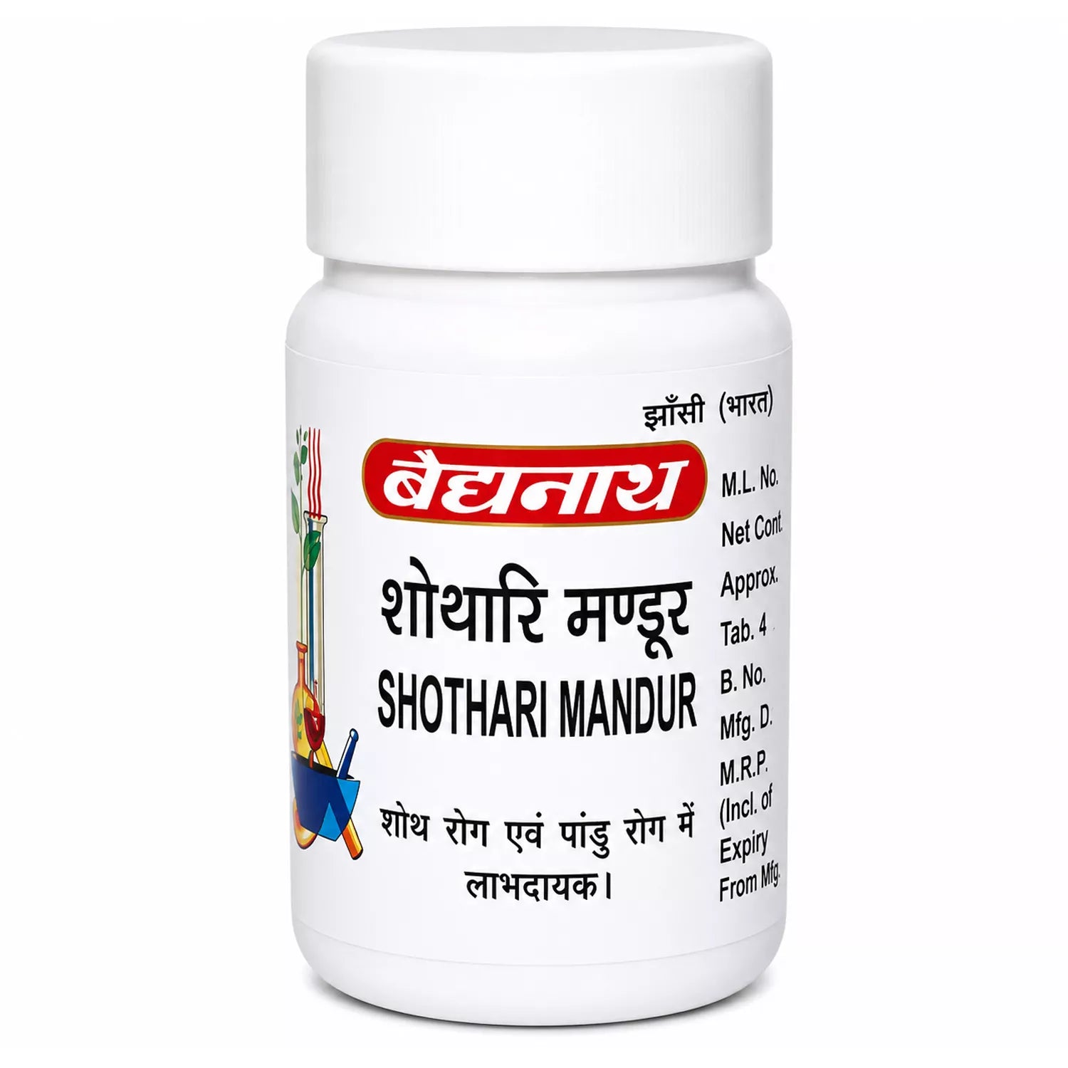 Baidyanath Shothari Mandoor