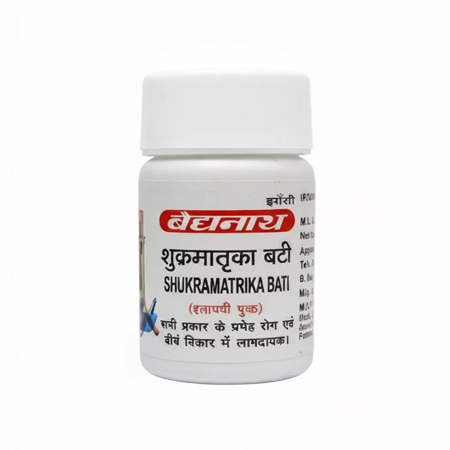 Baidyanath Shukramatrika Vati