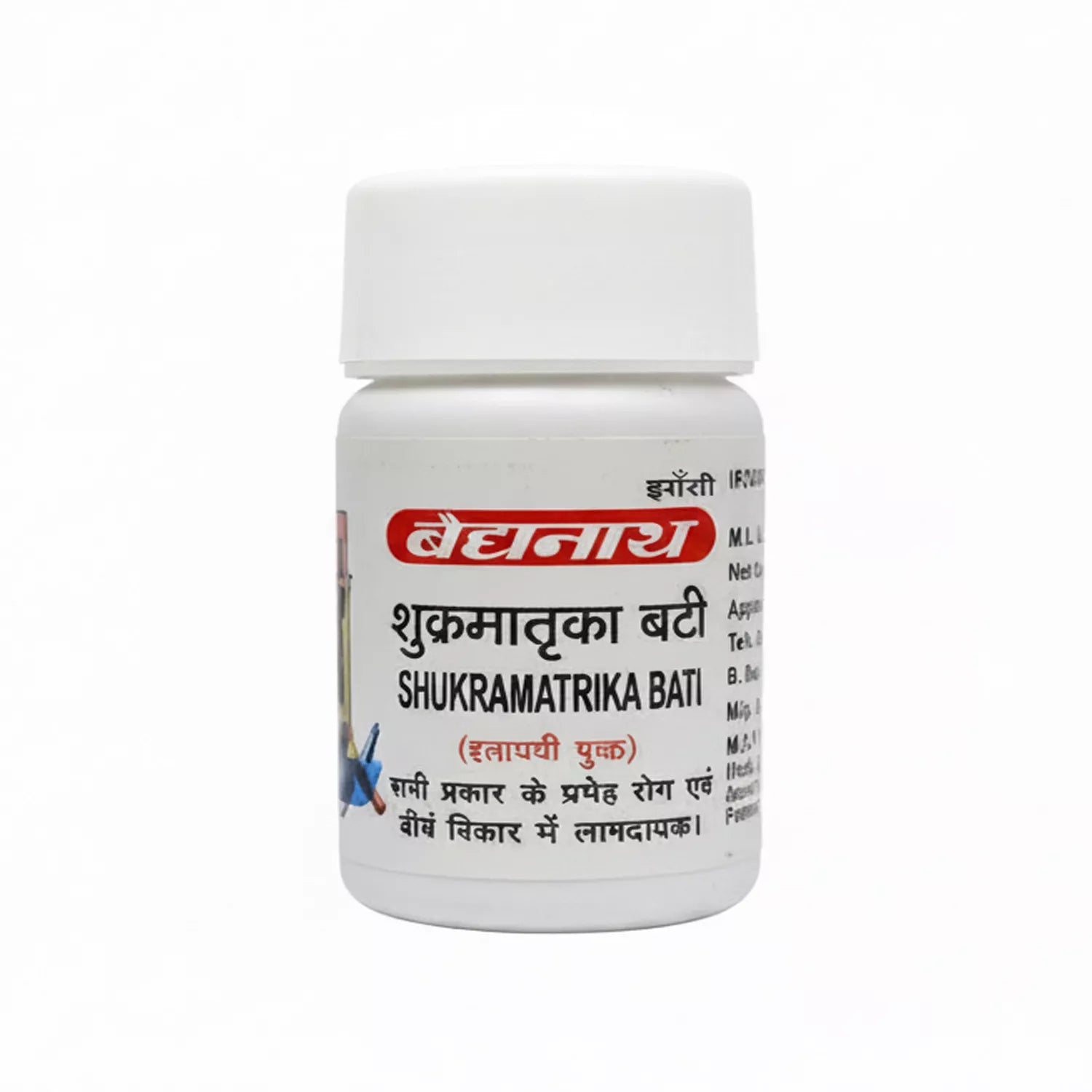 Baidyanath Shukramatrika Vati