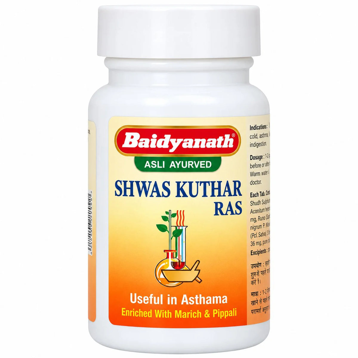 Baidyanath Shwas Kuthar Ras