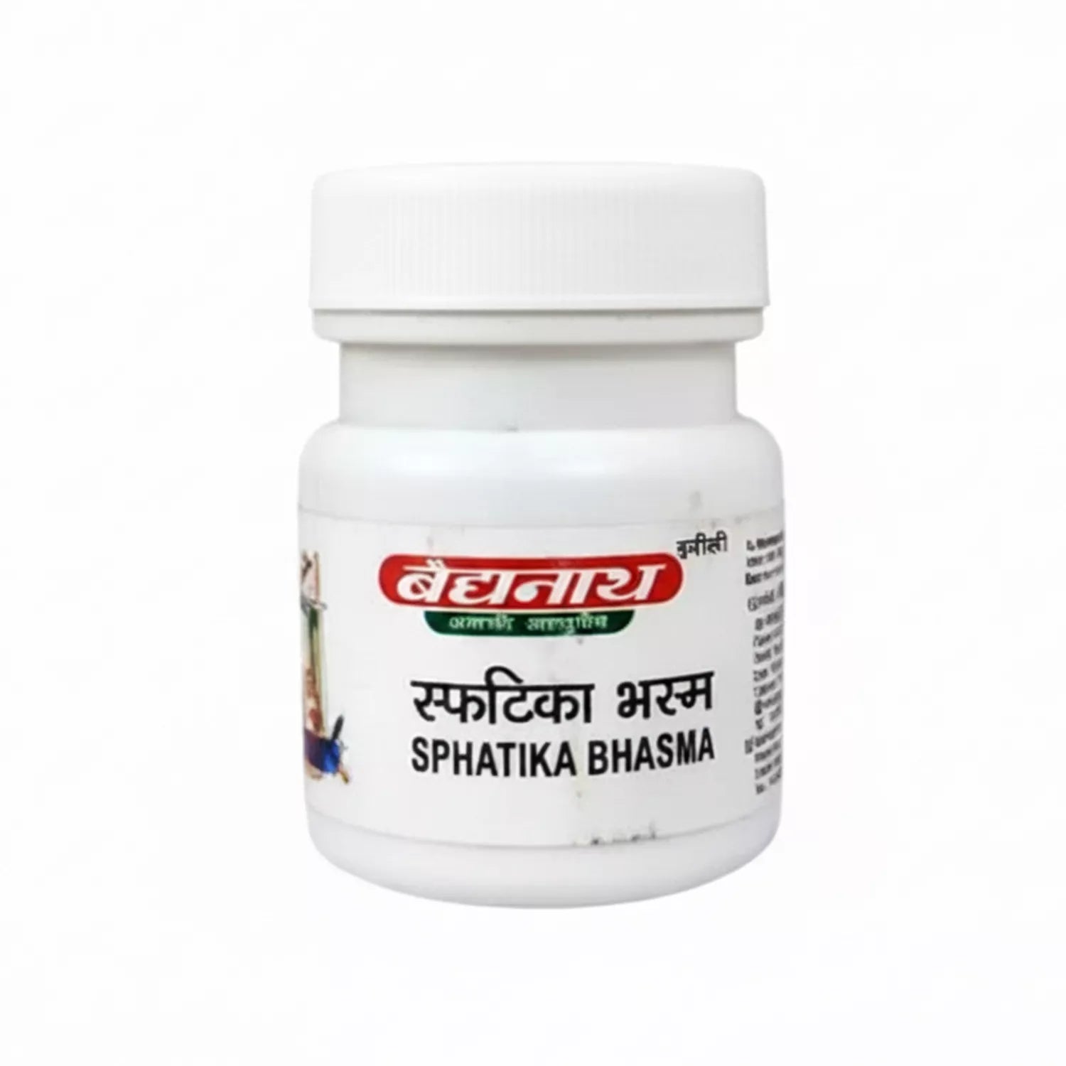 Baidyanath Sphatika Bhasma