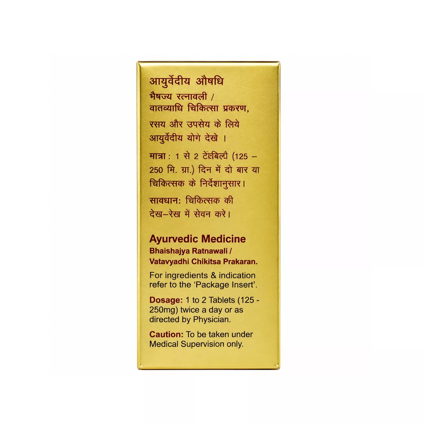 Dabur Rasraj Ras with Gold Tablets_30 ML
