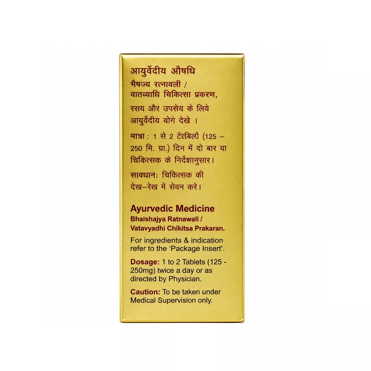 Dabur Rasraj Ras with Gold Tablets_30 ML
