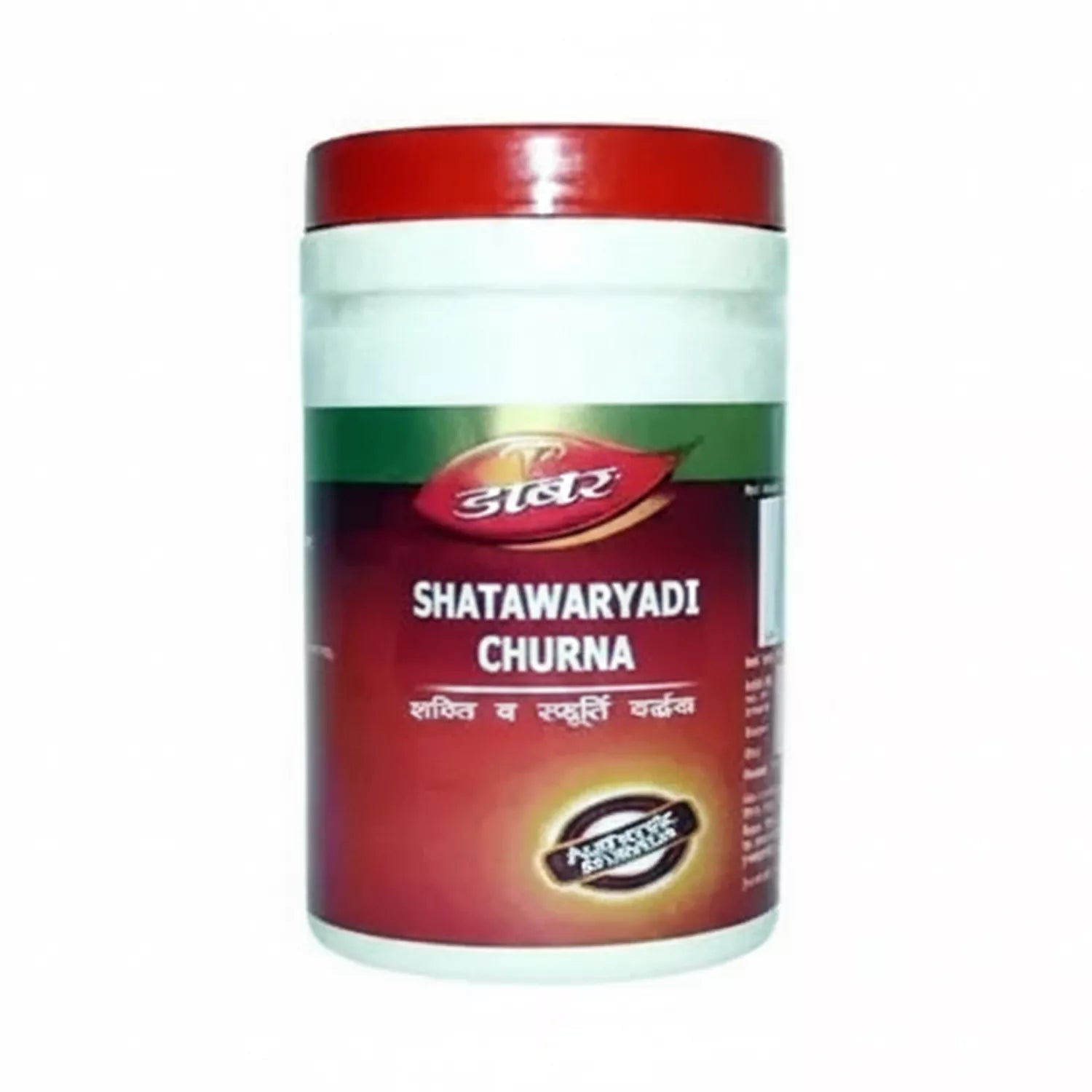 Dabur Shatawaryadi Churna