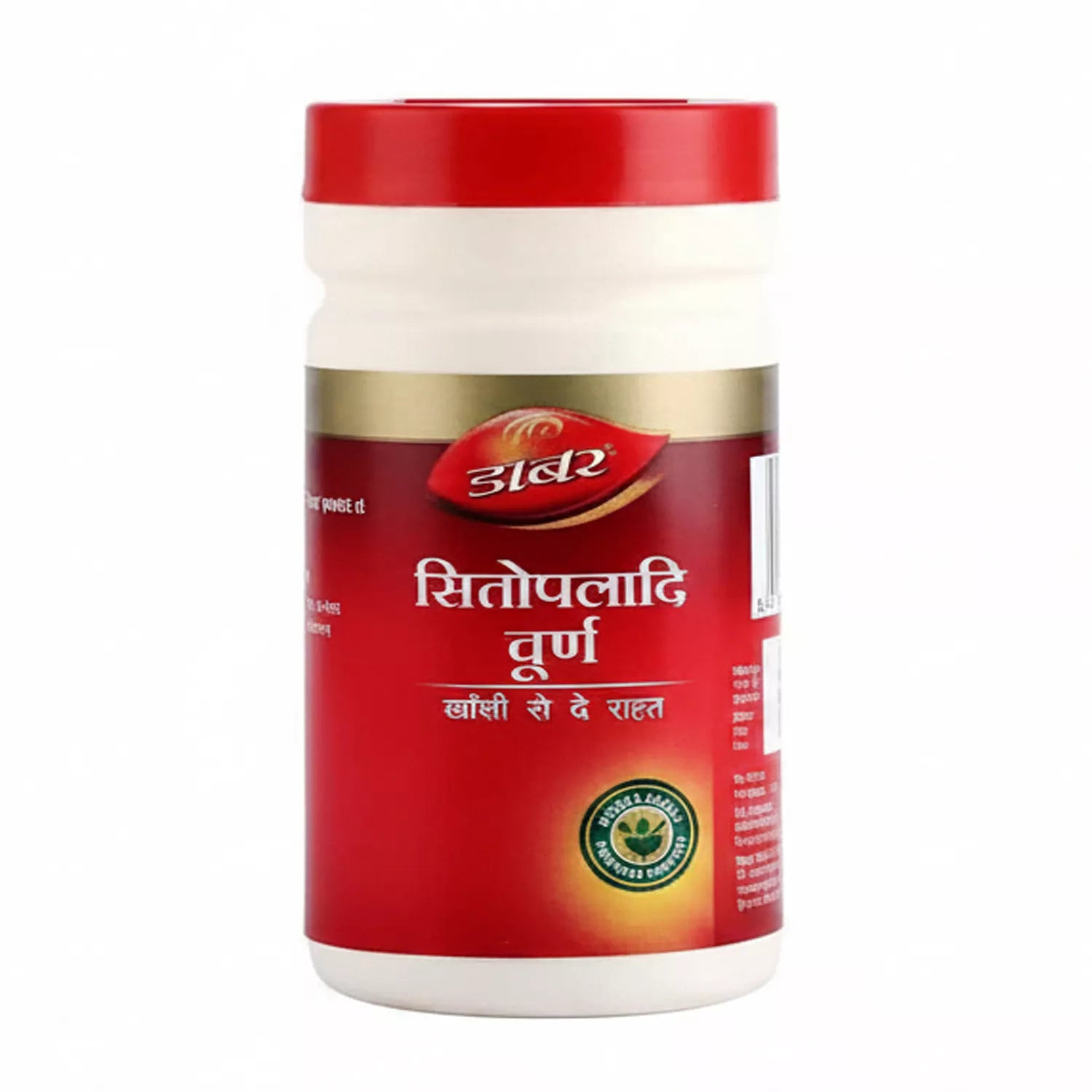 Dabur Sitopaladi Churna