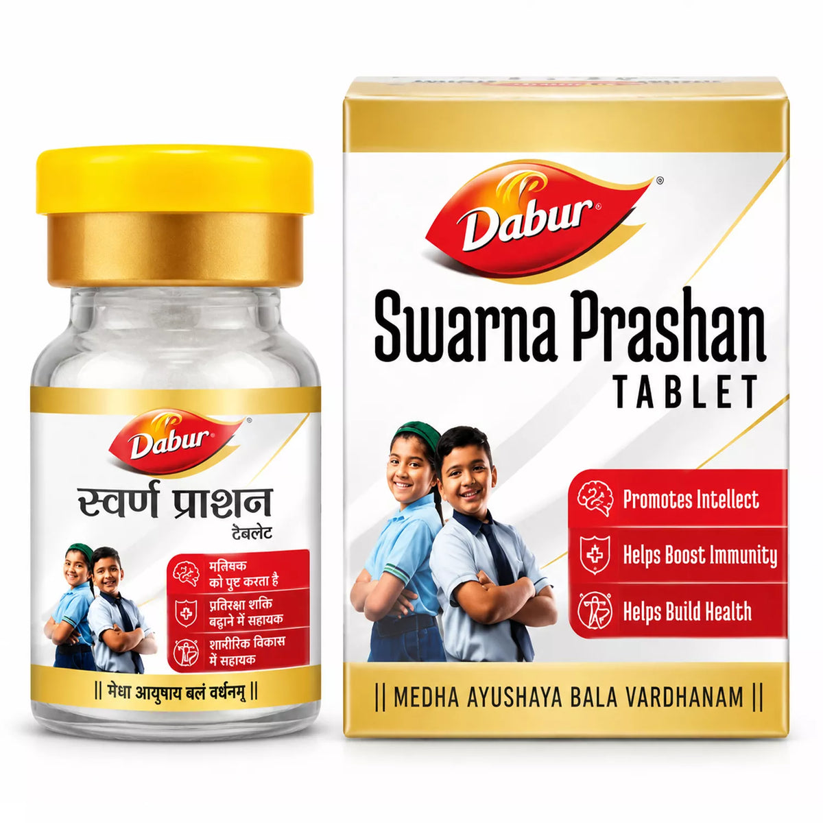 Dabur Swarna Prashan