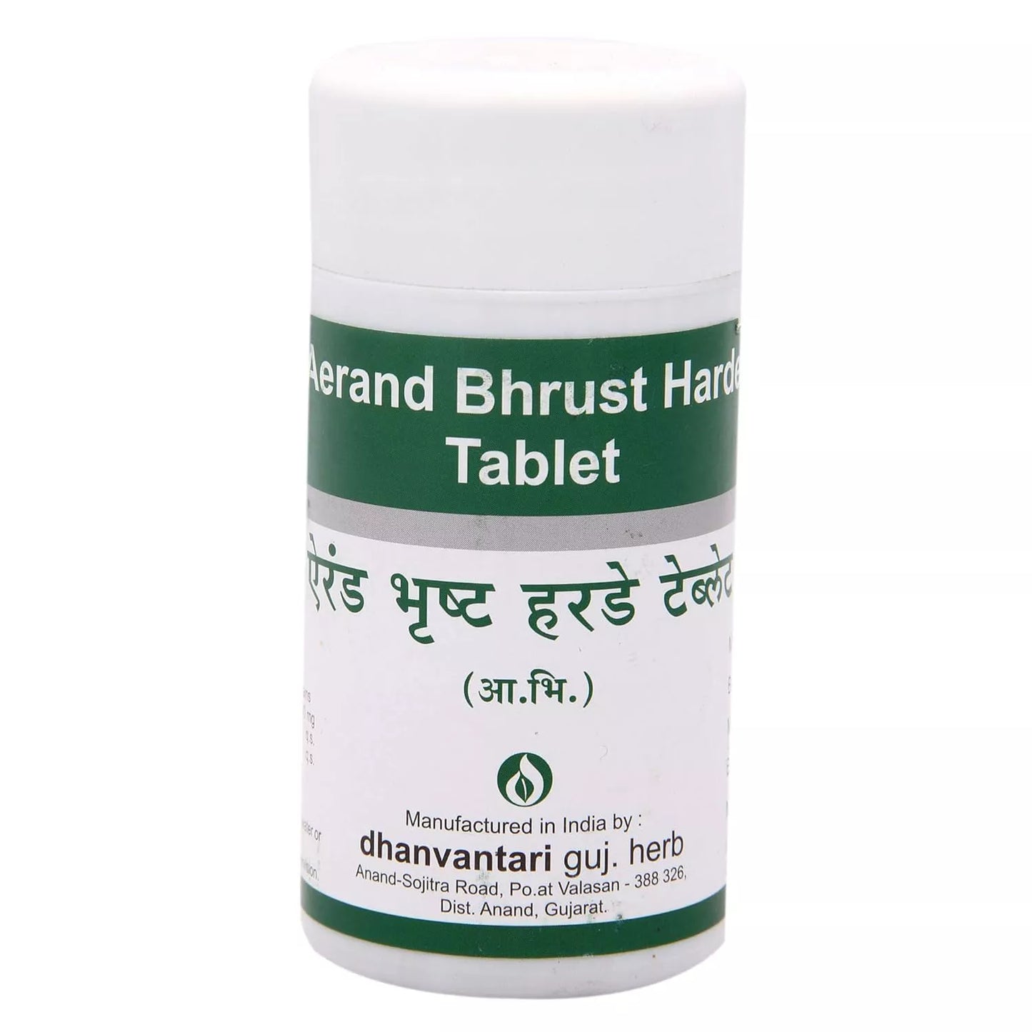 Dhanvantari Aerand Bhrust Harde Tablet ( 100gm Each )
