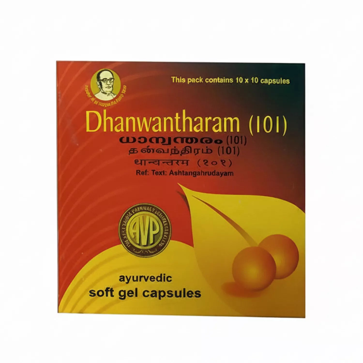 Dhanwantharam Capsules