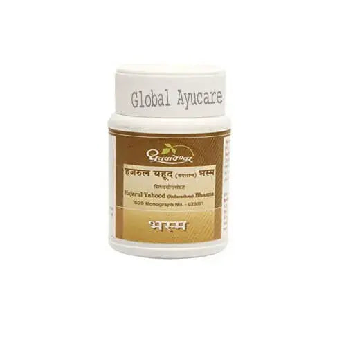 Dhootapapeshwar Hazrool Yahood Bhasma