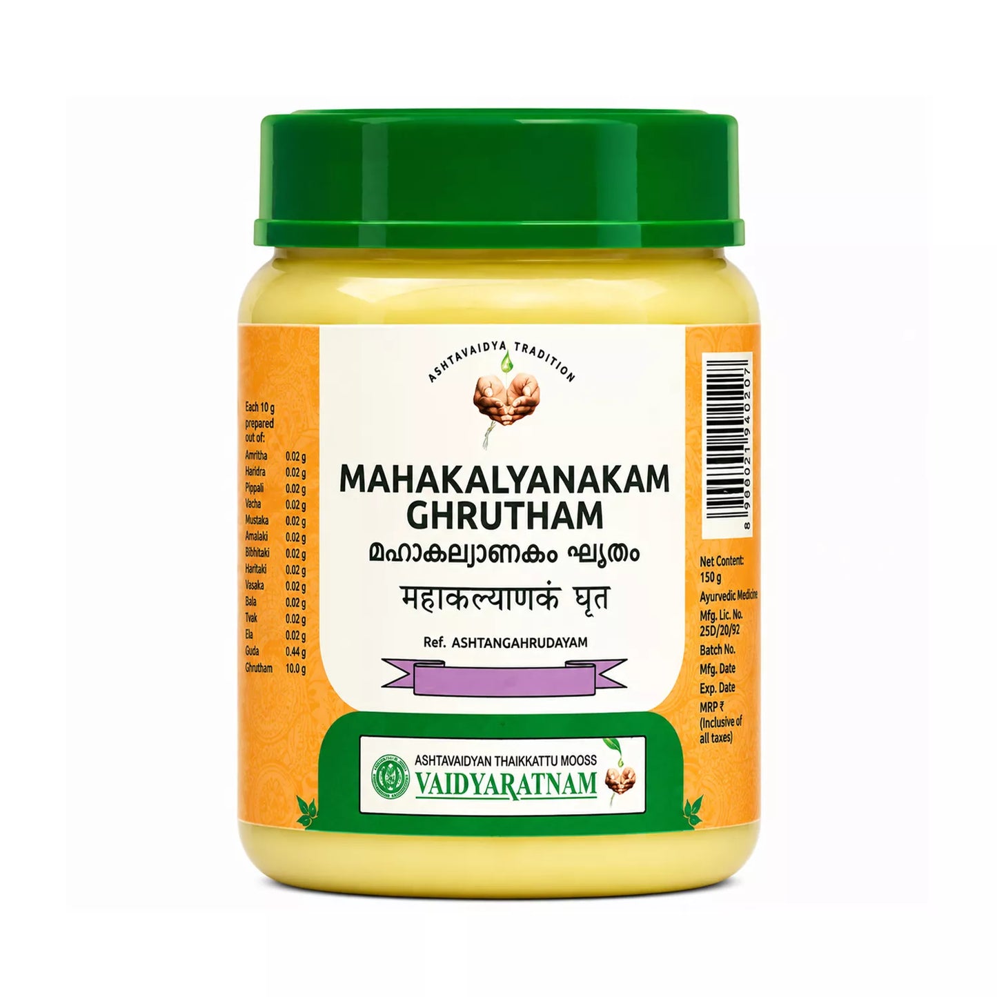 Kairali Mahakalyanakam Ghritham