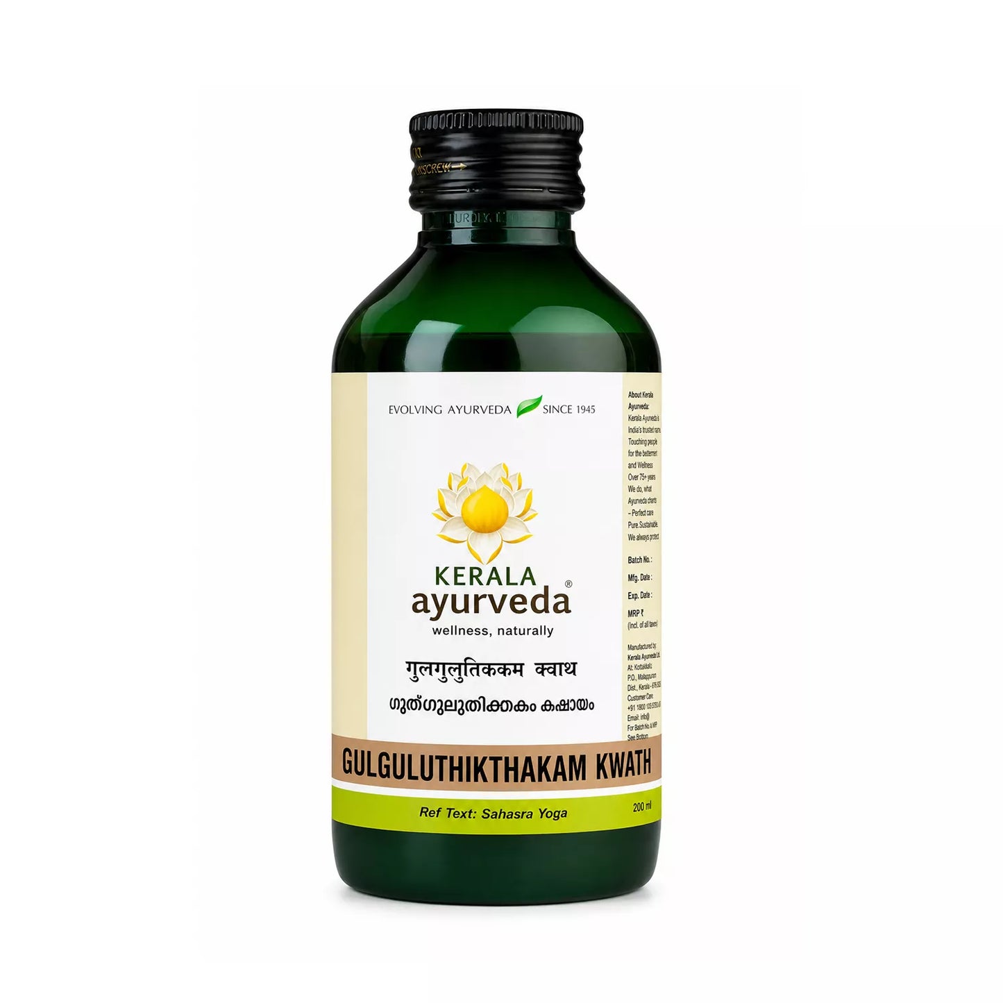 Kerala Ayurveda Gulguluthikthakam Kwath