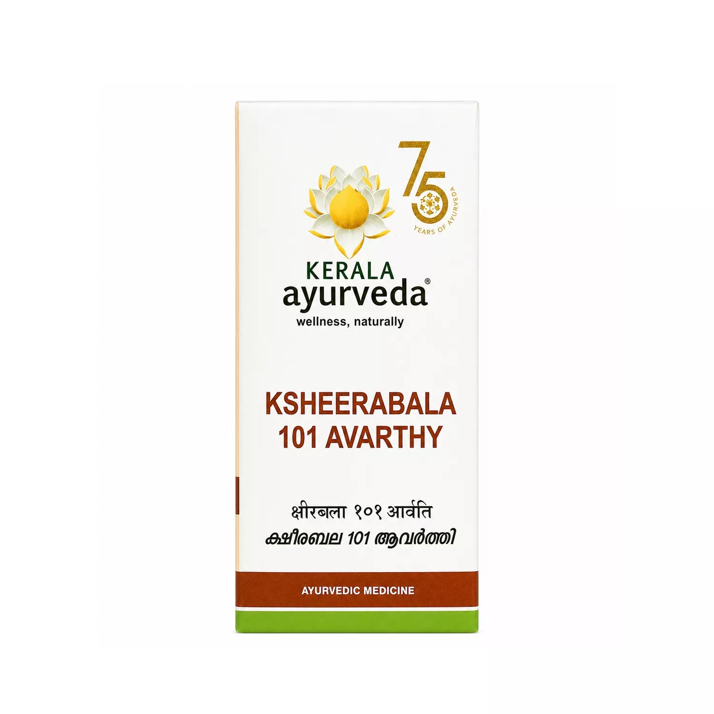 Kerala Ayurveda Ksheerabala ( 101 ) Avarthy
