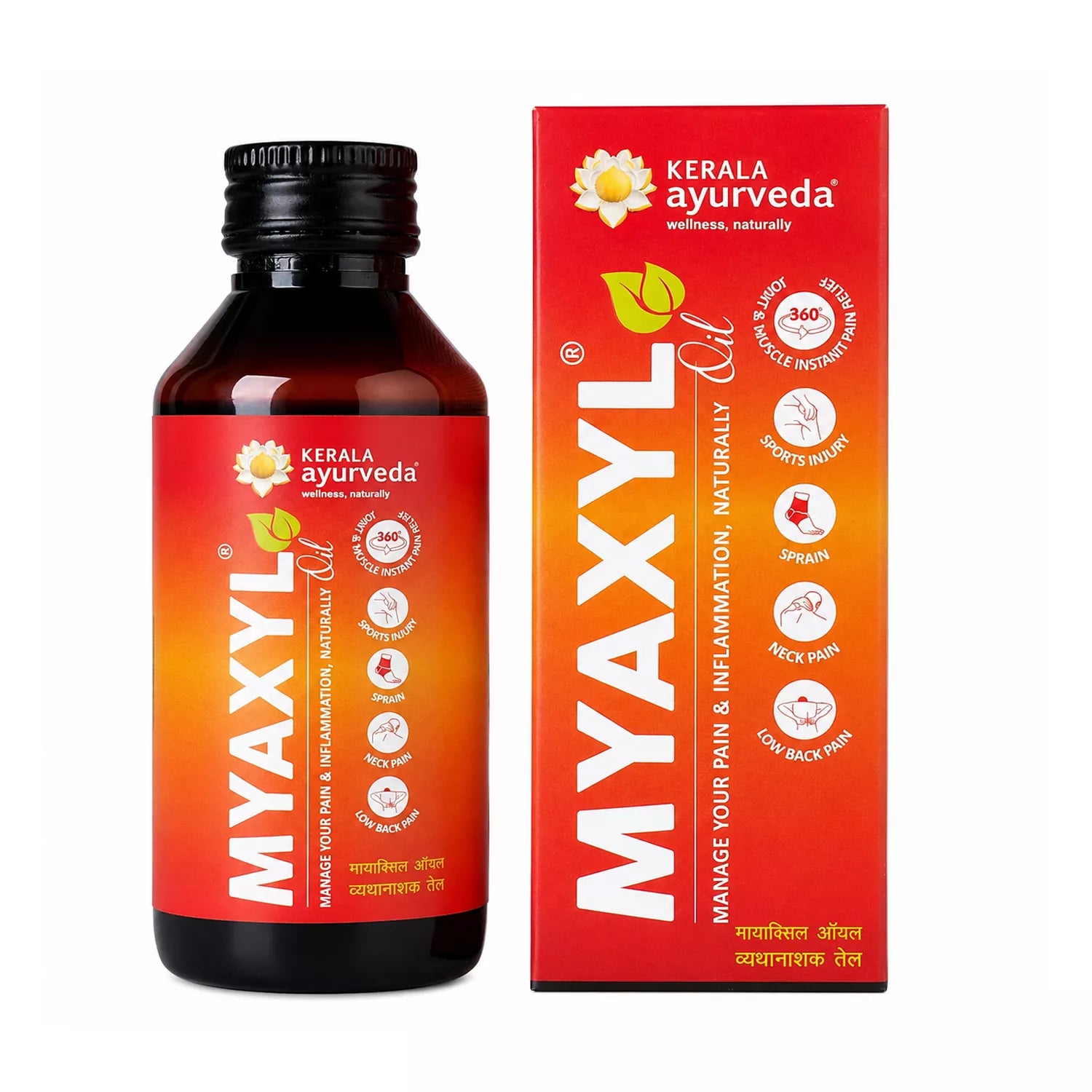 Kerala Ayurveda Myaxyl Oil