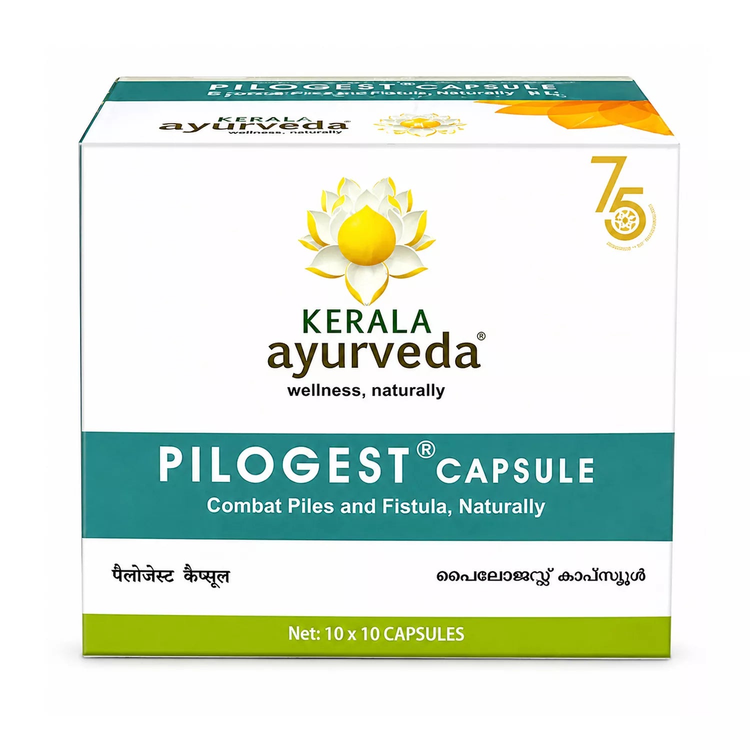 Kerala Ayurveda Pilogest Capsule