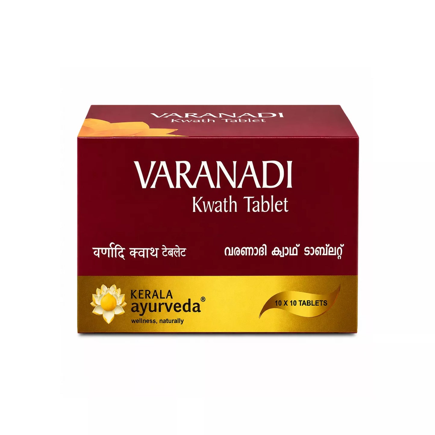 Kerala Ayurveda Varanadi Kwath
